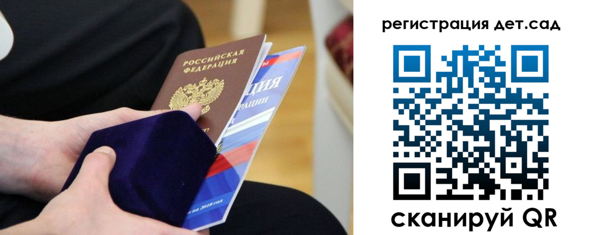 прописка законно в Кувшиново